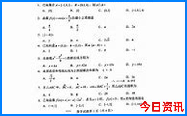 一周自驾游最佳路线图